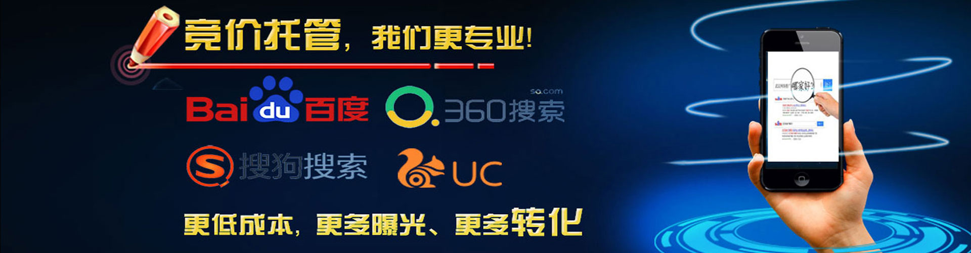淮上信息流运营