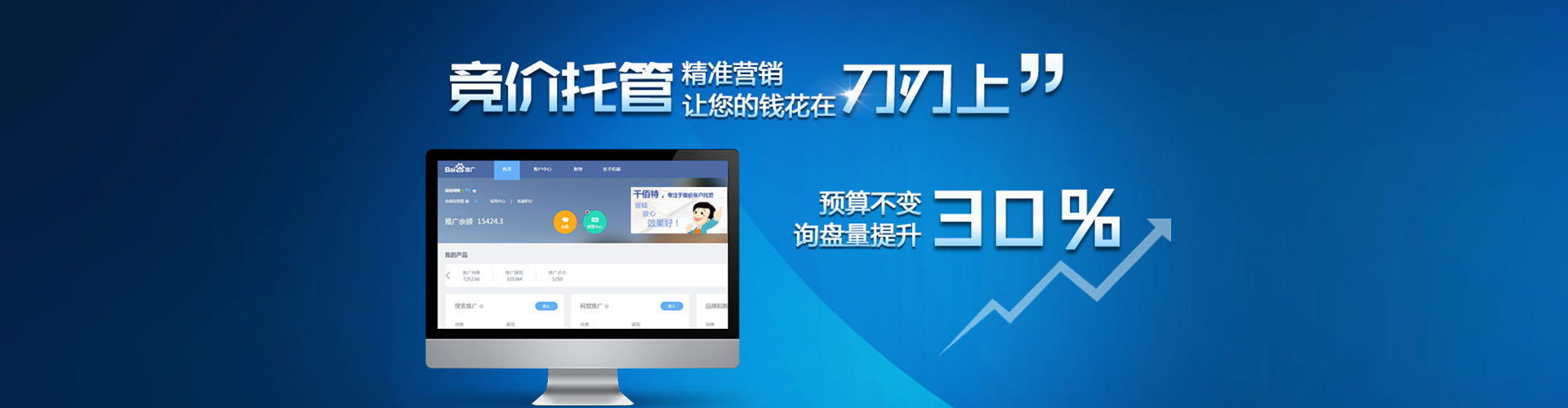 淮上快手信息流
